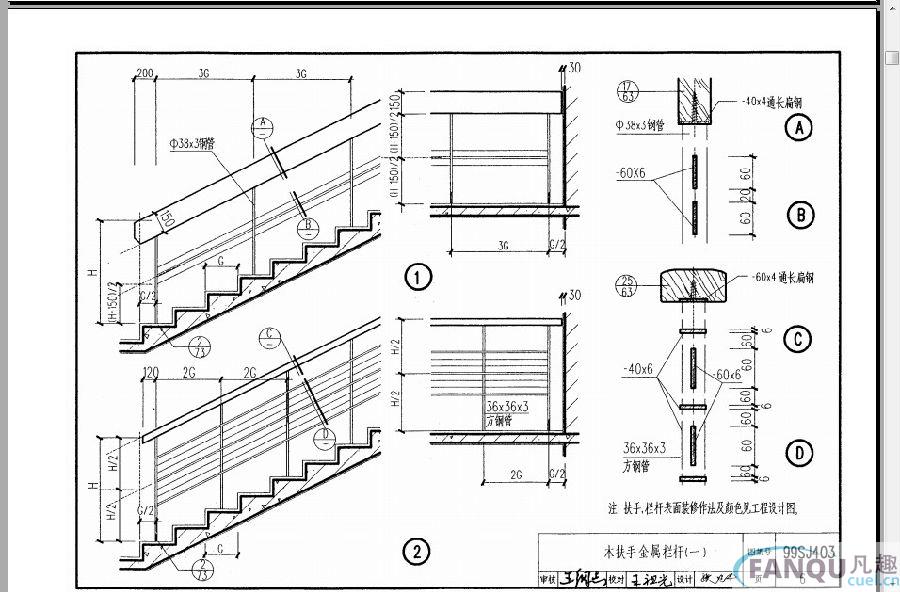 99sj403图集.itmop.com