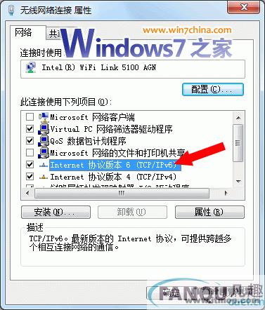 简谈快速关闭Win7 IPv6隧道的命令