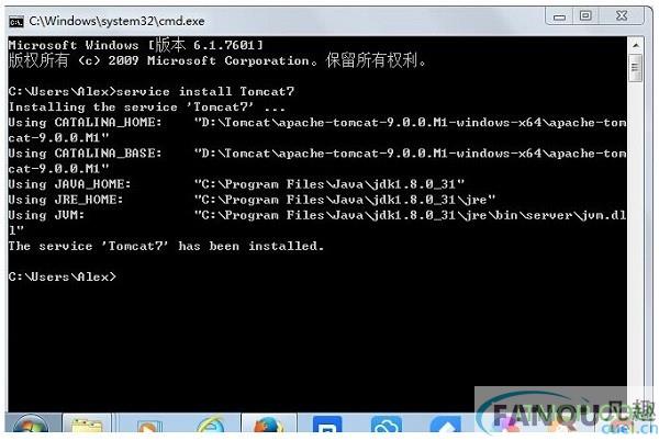 Tomcat9.0安装配置教程