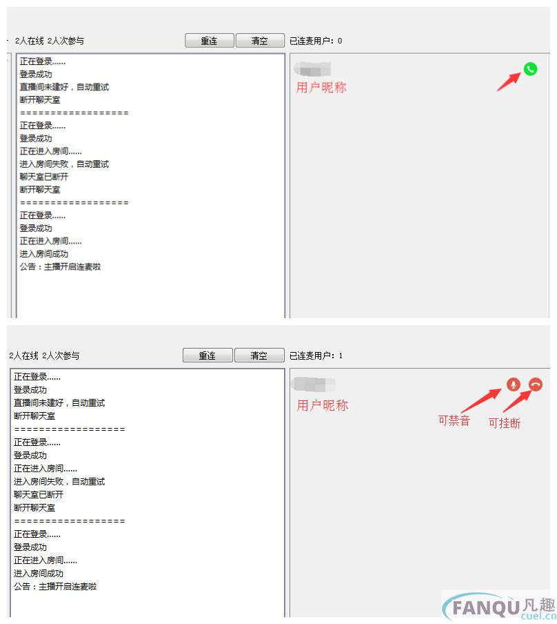 喜马拉雅直播助手电脑版