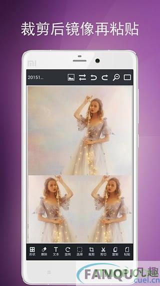 图片编辑工具app