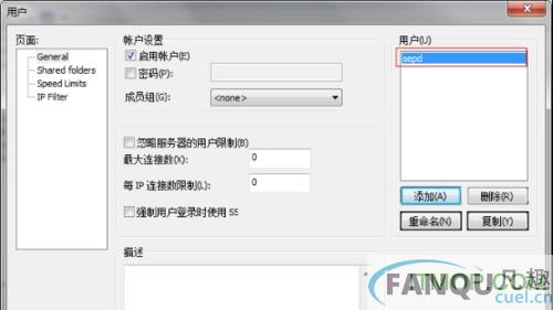 FileZilla Server