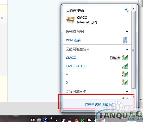 w7怎么设置宽带连接