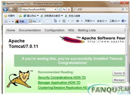 Tomcat9.0安装和配置教程