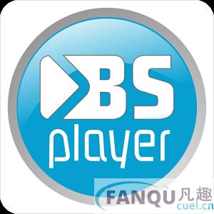 BSPlayer超强解码播放器汉化版