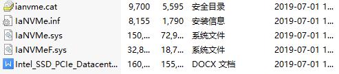 nvme通用驱动下载