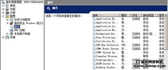 如何封堵Windows Server中潜在的漏洞 