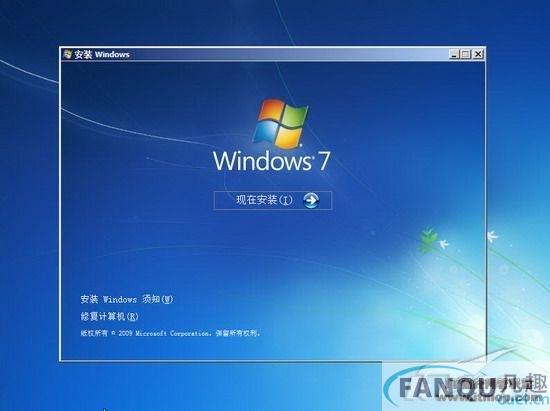 Windows7备份与还原功能解密(2)