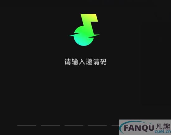 汽水音乐