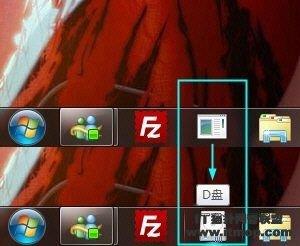 如何将硬盘分区锁定Windows 7任务栏