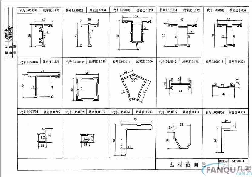 国标02J603-1图集.itmop.com