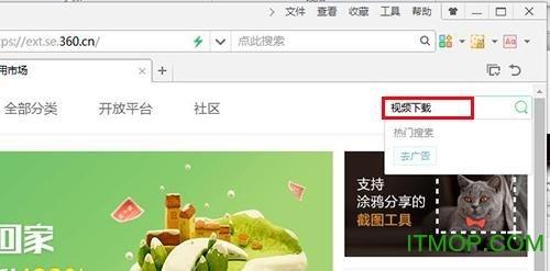 网页视频如何下载？适合所有网站的视频下载方法[多图]图片2