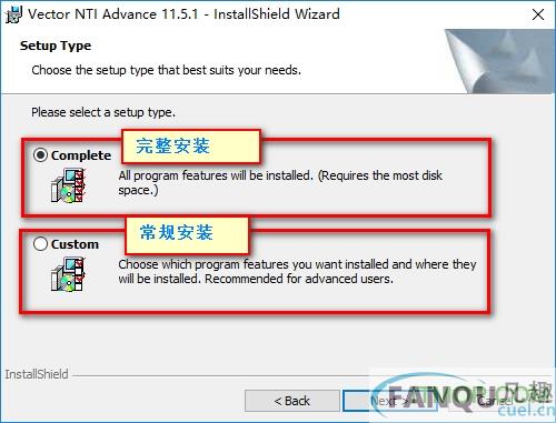 vector nti advance 11破解安装图文教程