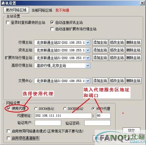 中信证券至信版