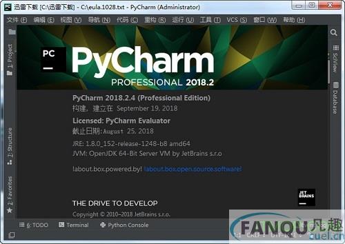 JetBrains PyCharm2022中文版