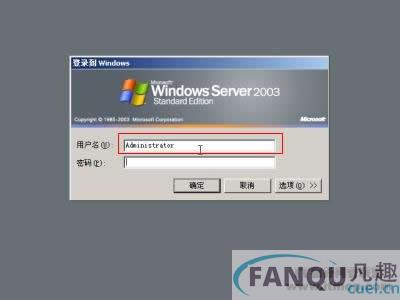 轻松破除windows XP开机密码自有妙招 